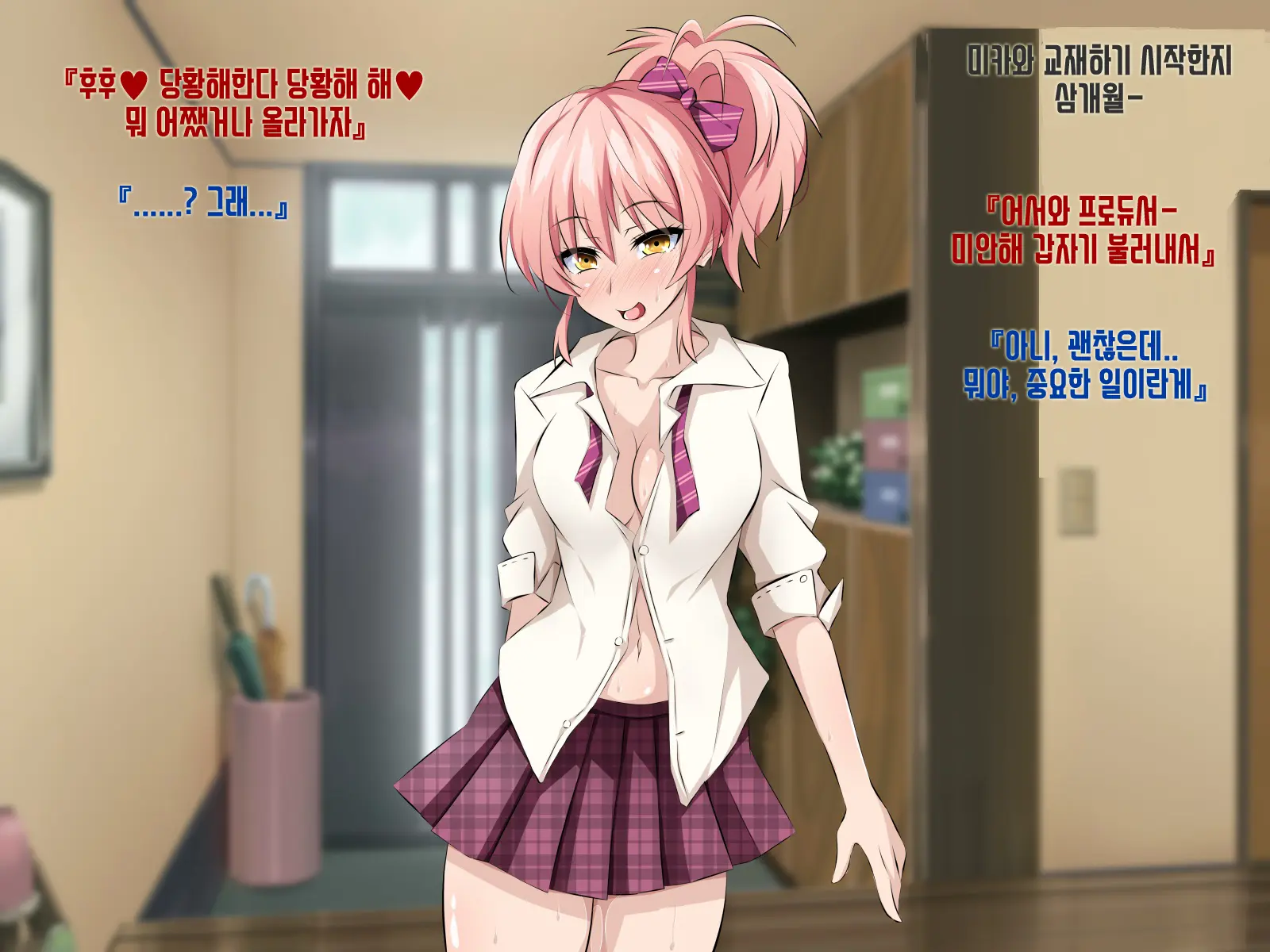 デレマス - 城ヶ崎美嘉編 その 9 ~ 最後